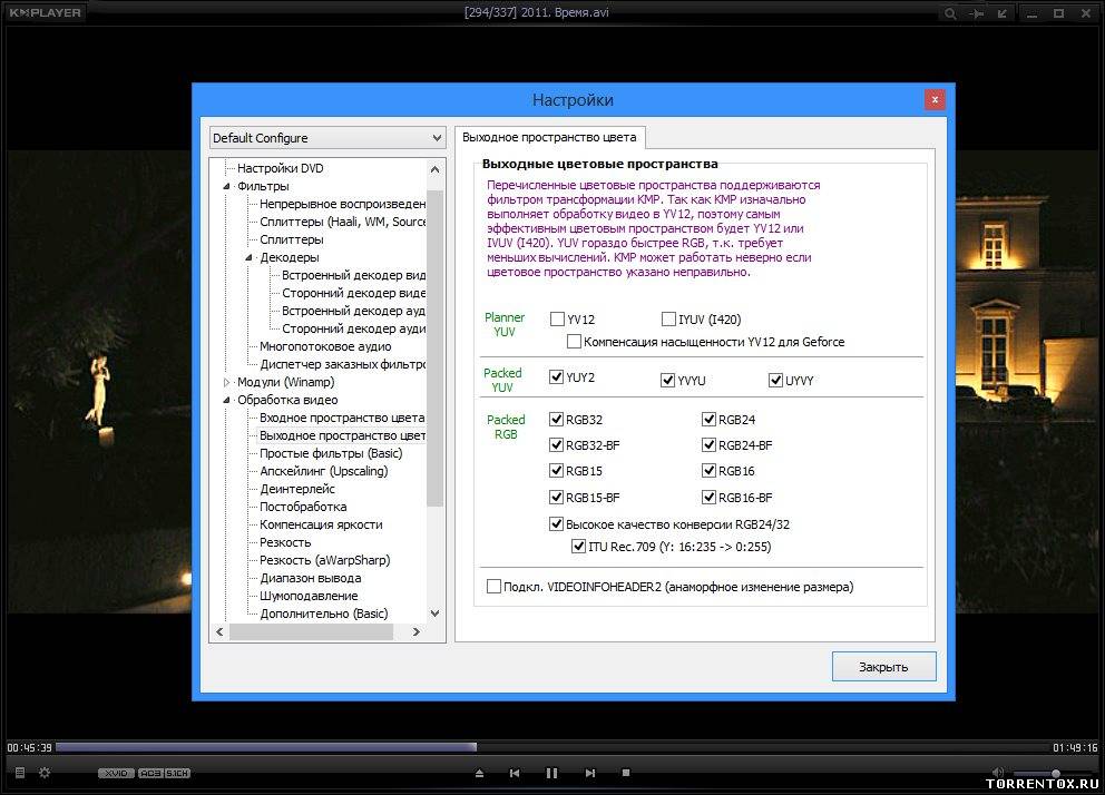 The kmplayer мультимедийное программное обеспечение. Кмплеер Lav. KMPLAYER 3.8.0.120. AWARPSHARP. Кмплеер 3.9.1.132 Lav.